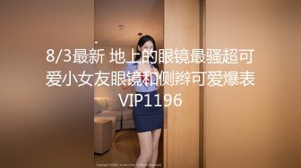 D极品美妖粉嫩身材 ▌荼靡▌爆玩后庭炮机各种玩具 震荡前列腺爆浆嫩菊 雌雄酮体榨精高潮