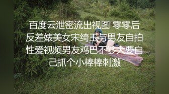 新人 王心悦 性感粉色情趣服饰 丝丝妩媚撩人心弦