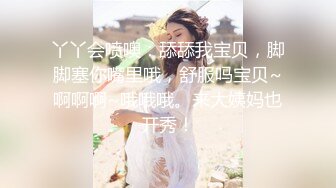 漂亮大奶美女 想要你操 我想被好多人操 用力 我好贱操 我不在还有谁操 狗狗操 还有谁啊 就你 一脸骚样和不满