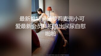 ❤️清纯萝莉小学妹❤️摇摆晃动的双马尾谁不想扯一下穿着JK服，屁股后面在戴着一个狐狸小尾巴，后入中出可爱双马尾小可爱