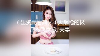  校园霸凌--熊孩子弄了套假制服冒充CJ给女友出头一起强迫女同学把衣服脱光在身上写个发