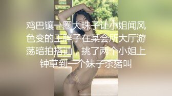 【淫乱眼镜娘】杭州大二学生，深夜街头勾引陌生人，到公厕脱光口爆，场面刺激淫荡，真是个小骚货