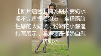 无人后继17格子短裙肉丝抄底