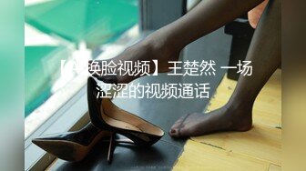  完美颜值女神级小姐姐下海3P淫乱大战，撩起裙子被墨镜男舔的啊啊叫