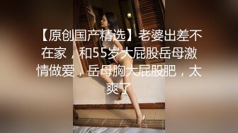 STP29181 重磅！顶级女神！美到爆炸~【诱惑妖精】道具自慰！爽喷水！兄弟们！这个是真的顶啊！好漂亮！超级骚！我被她迷死了 VIP0600