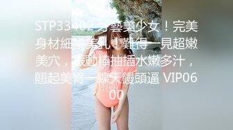 騷屄自慰抠屄，一脸生无可恋-短发-少女-高跟