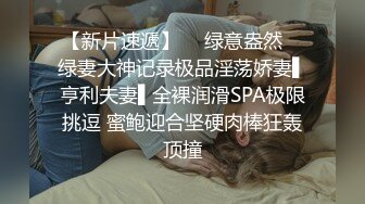 极品骚妹纸被美籍男友各式玩弄