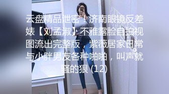 《女神嫩妹足交控必备》最新电报群福利~珠海美腿玉足小姐姐推特网红LISA私拍完结~龟责榨精裸足丝袜推油精射 (10)