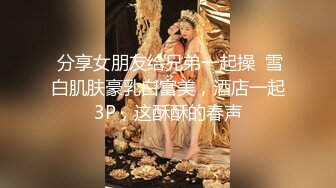 【新片速遞】漂亮小姐姐 被无套操的好满足 小脸绯红 无毛粉鲍鱼 奶子不大不小刚刚好