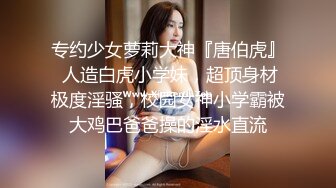 重磅12月女神福利，推特极品身材长腿露出娇淫妻【傲娇小仙女】最新私拍，洗澡户外露出一字马放尿销魂紫薇淫语挑逗v (3)