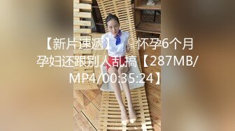 邪恶的房东浴室偷藏摄像头 偷拍丰满的女租客洗澡