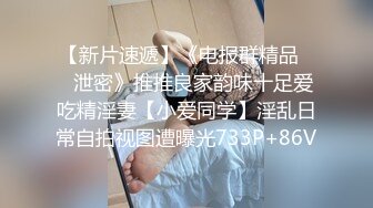 网红女神 最新挑战超人气爆乳貌美少女 小桃酱 兄妹乱伦 表哥快把精液射进来 内射酥乳蜜穴尤物表妹