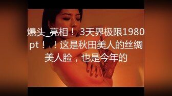 【偷拍00后女孩】粉嘟嘟的小嫩妹，躺平玩游戏正开心，小伙上下其手脱光开干，娇嫩胴体看着极其可口