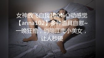 【OnlyFans】【逃亡】国产女21岁小母狗优咪强制高潮，拍摄手法唯美系列，调教较轻，视频非常好，女的也够漂亮 9