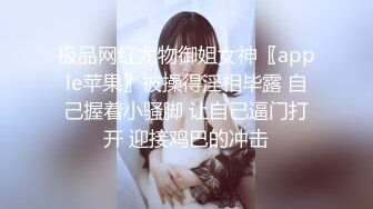 STP26191 精东影业JDSY-029 新婚妻子被主管搞上床-肖云 VIP0600