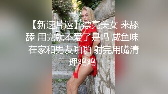 海角社区泡良大神野兽绅士 趁大奶少妇的老公出差，偷偷跑到他家把他老婆按到胯下抽插