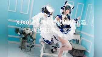 国产AV 天美传媒 天美赵公子探花 大屌无套爆操双马尾学妹