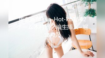 (中文字幕) [FOCS-002] 巨乳プルルン撮影記 巨乳マニアが爆乳ビッチに出会ったぁ～ ワンナイトokのT●nder使いがBARでナンパ待ち 乳はデカイが尻は軽い発情娘