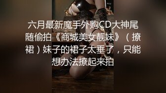 高能预警！10万粉极品身材颜值巅峰比女人还女人清纯外围T【小奶油】私拍，被金主各种玩肏，嗲声嗲气雌雄难辨直男最爱11 (13)