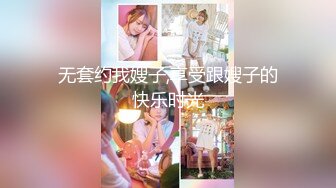 【新片速遞】  小少妇的3P生活，全程露脸先洗澡后啪啪，舔逼的活交给小弟，轮到草逼了大哥先上，各种体位爆草抽插浪叫不止