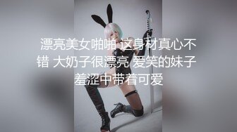 和女孩约啪 美尻圆润好性感大操一翻