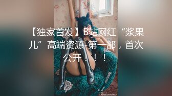 OF顶级绿帽媲美佳多饱淫欲媚黑乱伦人妻【李芸姍】私拍，无敌骚SM多P露出，享受黑人大肉棒的冲击 (9)