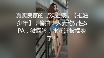 比明星强100倍女神【CNNANAoo】自慰尺度极大，精尽人亡 ~~！核弹，颜值为王，土豪最爱 (5)