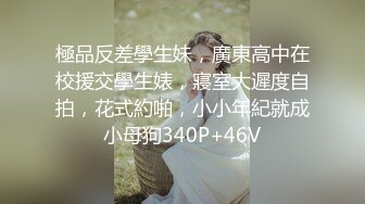 揉搓超大奶子自慰扣出水来销魂呻吟 (1)