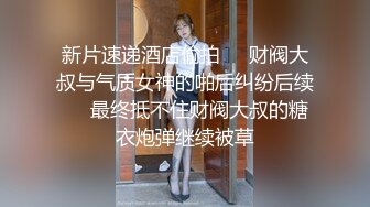 小县城路边公厕偷拍 花裤美女的极品美鲍