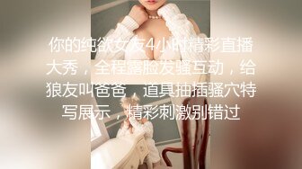 ?绝世美穴?完美白虎无暇美腿！极品女友举起来操！娇嫩美淫脚性感篮球宝贝比基尼制服！几天不操，白虎嫩穴又变紧了