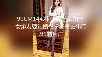  170CM妖艳新人御姐，难得一见大白美臀，这屁股简直完美，炮友抱着屁股就是操