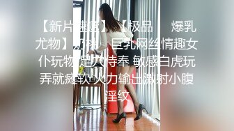 一月最新流出夜总会KTV女厕偷拍 西装制服女尿尿蹲姿卓越，稀疏整洁嫩B毛一览无遗