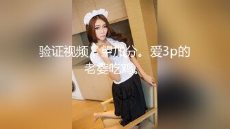 国产AV 天美传媒 TM0057 无悔!痴女娜娜主动分享性爱的街头猎物!!! 蔣佑怡 夜夜