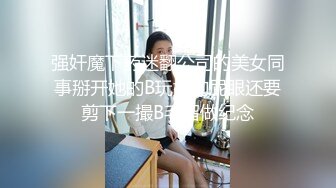 第四次分享-大学-人妻-Spa-强行-不要-黑丝-搭讪