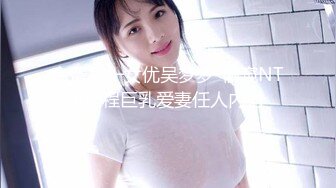 超ミニスカで誘うムチムチ熟女