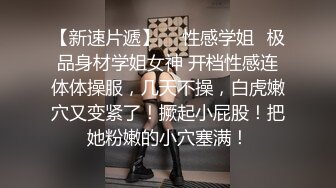  身材健硕眼镜男阿豪健身房勾搭人妻美少妇草逼