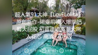 STP33810 糖心Vlog 帮母狗女友连约三单男 轮番上阵猛艹 反差女神小穴不断榨精 黑椒盖饭