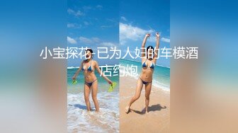 《最新核弹尤物》超级巨乳女神【老公不在家】私拍，新型道具紫薇啪啪，巨乳肥臀无毛一线天馒头逼，天生极品炮架子[1130MB]