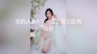 【新片速遞】 【顶级性爱❤️极品推荐】外围女神猎杀者『91斯文禽兽』震撼新作-约炮黑丝豪乳女粉丝 3P双插前怼后操 高清720P完整版