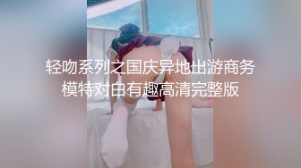 麻豆传媒 MDHT-0014《奇淫旅馆》夏日淫欲费洛蒙