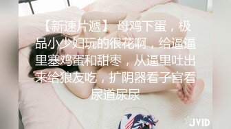 淑女型公职小姐姐兼职有偿约炮，丰腴性感身材太有欲望脱光就干无套内射粉穴，呻吟声一流