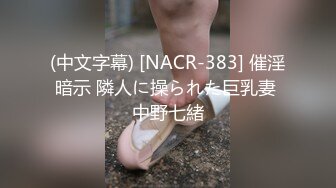 泡妞达人胡子哥最新约操97年娇羞女神 闭眼做爱很享受 无套爆插口爆