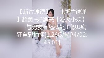 【极品性爱疯狂群操】极品台湾援交少女『黄芮芮』六月最新付费私拍 约炮猛男玩多P性爱 可内射 高清1080P原版