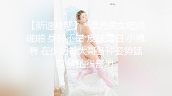 蜜桃传媒PMC084为了梦想把女儿送给兄弟无套操-斑斑