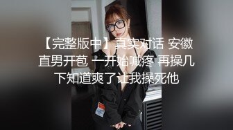 操大肚子孕妇