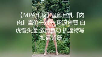 偷窥正在上课的眼镜美女老师裙底