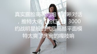 【迷奸睡奸系列】 迷晕极品小美女 掰开粉嫩小穴各种玩弄，还用铅笔插逼玩