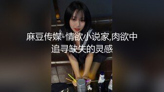 星空传媒 XKTC009 为了弟弟的工作 巴结老板为他招妓 极品白虎尤物 狂肏鲜嫩蜜穴潮水大爆发 罗娜