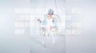 巨臀御姐，还是个老师【御姐5】高跟丝袜~道具爽到翻白眼，哪个男人扛得住这骚逼 (4)