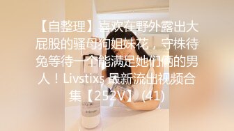 网红女神 极品白虎名器01年在校大学生 米娜学姐 黑丝淫穴女主播 炮机后入强制输出 粉嫩白虎颤抖失禁高潮